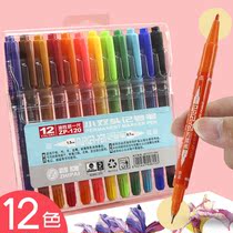 Double-head marker pen color Hook pen thickness stroke key waterproof oil does not fade children use 8 colors 12