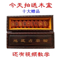 Send 48 yuan wooden box does not paint does not WAXKE sandalwood Jizo Zhancha wheel according to the law does not fade for a lifetime