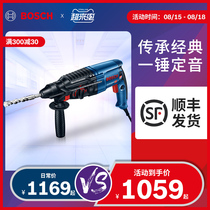 Bosch multi-function power tool positive and negative stepless variable speed electric hammer impact drill GBH 2-26 DRE