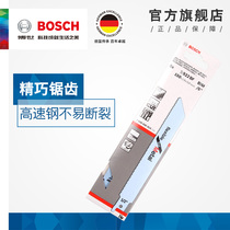 Bosch saber saw blade for metal cutting Electric reciprocating saw blade for cutting wood metal plastic