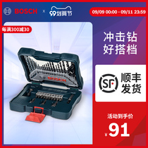 BOSCH BOSCH power tool accessories 33 drill bit mixing set for impact drill