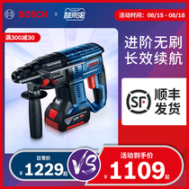 Bosch electric hammer Electric pick Impact drill Multifunctional concrete power tool GBH180-LI upgraded brushless electric hammer