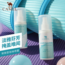 Camel yoga mat cleaning spray yoga mat cleaning agent fitness sports equipment AIDS odor spray