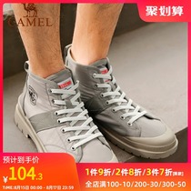 Camel outdoor shoes mens summer new waterproof non-slip Korean version of the mid-top shoes summer casual shoes hiking shoes