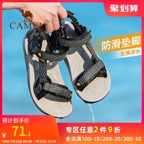 Camel mens shoes sandals Summer comfortable breathable outdoor sandals Sports bottom beach sandals Light non-slip beach shoes
