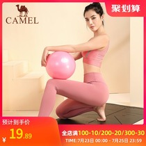 Camel mini Pilates ball Small ball Yoga ball Fitness ball Body ball thickening pregnant yoga ball