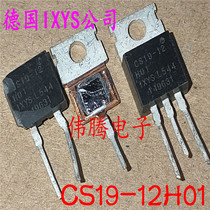 Detachable UNIDIRECTIONAL thyristor CS19-12H01 (29A 1200V internal resistance 30-50)Large chip 6*6MM