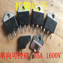 Disassemble way thyristor JCT1655 55A 1600V can replace the 40TPS16 CS45-16