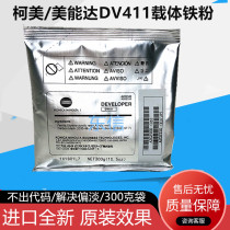 Original ke mei DV411 carrier Minolta BH363 283 223 282 423 7828 iron developer