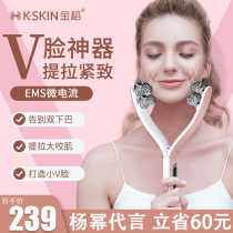Roller slim face deity Facial Pulling Compact to small V Face Cosmetic Instrument Occlusal Muscular Massage Instrument to double chin men and women