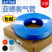 Airtek pu trachea 12×10mm 4 points polyurethane 8x5 transparent pneumatic hose air compressor high temperature 16mm