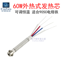 Huanghua Changshou 60W 905C external heating adjustable constant temperature electric soldering iron hair heating core heating wire tube welding