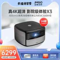  (Nut X3)Projector Ultra-clear projection Home projection wall Small wireless wifi Smart projector High-definition 3D home theater Bedroom wall projection screenless TV Student online class