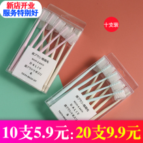 10 toothbrushes family soft hair couples children travel combination set non-disposable toothbrush home hospitality