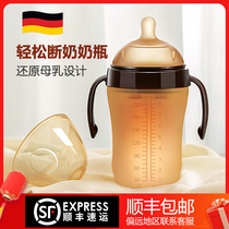 Hey baby bottle newborn baby ppsu extrusion silicone bottle anti-flatulence weaning artifact imitation breast milk