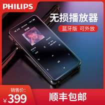 Philips MP3 Walkman student version small Bluetooth music player English listening portable small can be released for high school junior high school special learning artifact MP4 ultra-thin listening only song MP5
