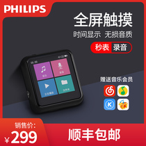 Philips mp3 player small Walkman student version mp4 Junior High School High School English listening special artifact portable full screen lossless music small mini listening touch screen