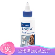 Vic small ear drift 60ml Pet ear canal cleaning ear mite dog ear drops cat drops