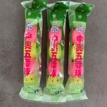 Chinese and Austrian spiced balls urinal deodorant balls 175g 5 spherical fragrance balls 5