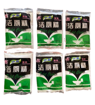 9 bags of Chinese Austrian toilet detergent descaling toilet powder detergent 500g cleaning products powerful toilet decontamination