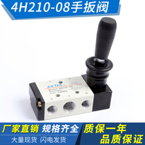 Manual control valve for manual 4H210-08 4H210-08 4H310 4H410 4H410 valve Two-position-five-pass