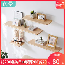 Inman wall shelf fine grinding one-character partition Nordic Japanese living room bedroom creative TV wall wall hanging wall