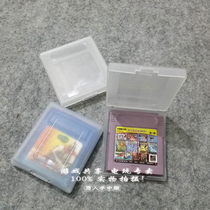 GBC game cassette protection box storage box card box card box card 2 yuan 1