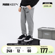 PUMA Puma new guard pants boy pants boy sports pants woman loose spring summer children bunches pants thin pants