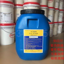 White latex net weight large barreled pressure plate panel furniture decoration woodworking batch Wall environmental protection sticker multi-function