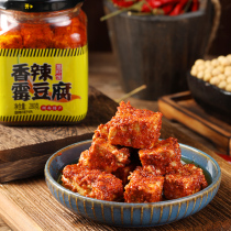 Milk bean curd Hunan specialty moldy tofu hemp spicy farmhouse homemade smelly tofu appetizer rice cat milk 280g