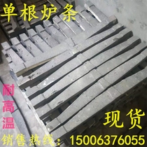 Boiler cast iron pig iron single bar furnace grate furnace Bridge resistant to burning and high temperature resistance 36cm-2 meters furnace bar