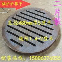 Boiler round pig iron cast iron furnace Bridge furnace bottom grate bar grate tooth grate high temperature resistance Round Square model