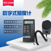 Illuminance meter Professional Handheld Ilmeter TES-1334A Illuminance Meter Portable Light Meter