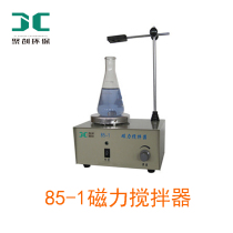 (Without heating) Magnetic stirrer 85-1