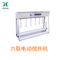 JC-JJ-3 six electric mixer