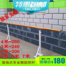 Dance pole floor-to-ceiling pole dance studio special pole ground fixed lift lever household leg press leg