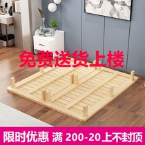  Bed board support frame Bed shelf ribs frame Tatami moisture-proof ribs frame support foot solid wood bed board 1 8 meters 1 5