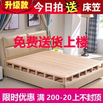  Wooden mattress hard board mattress pad solid wood lumbar spine protection double spine protection fir bed board whole thickened and hard