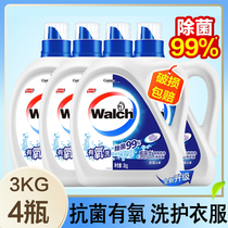 Wealuz laundry detergent 3kg aerobic clothing care fragrance lasting 4 bottles home affordable promotional combination