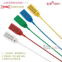 Factory promotion plastic seal seal buckle disposable tie anti-replacement lock buckle tanker truck lead seal