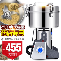 Crushing Crusher Grinding Sesame Pepper Pepper Pepper Powder Large Capacity Commercial Grinder Electric