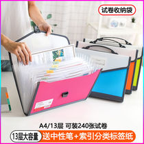 13-cell portable organ bag Multi-layer plastic folder Large-capacity test paper storage bag for students Waterproof file bag