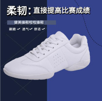 Ying Rui Athletics Games Shoes Cheerleader Soft Soft Softsole for Kids Kids