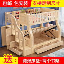 Solid wood childrens bed High box bed Mother and child bed Bunk bed Multi-function storage bunk bed Mother and child bed with wardrobe