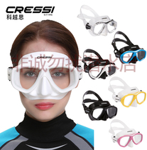 CRESSI ICON diving mirror snorkeling deep dive free latent universal mirror can be matched with myopia breathing tube