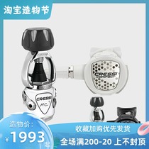 Italy CRESSI MC9 regulator One and two stage head spare single table Diving equipment set Scuba