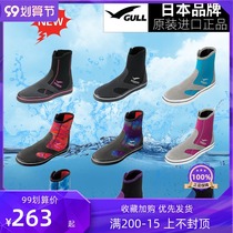 GULL GS-BOOTS 3mm high-top diving shoes diving boots boat diving can be equipped with frog shoes Flippers female