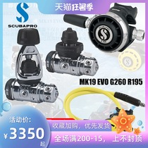 Scubapro MK19 EVO G260 DIN Diving Sidemount Technology Ice Diving Double Bottle Regulator Set