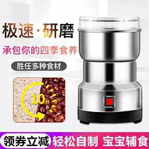 Yunshang Grinding Machine German Quality Fine Steel Multifunctional Fully Automatic Speed Gold Steel Crusher Shovel Home