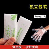 Disposable gloves plastic transparent food thickened durable catering film Eating lobster household independent small package